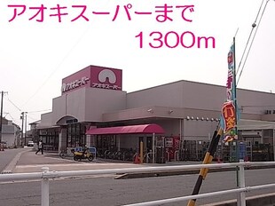 サンエンブレイス　Ｂの物件内観写真